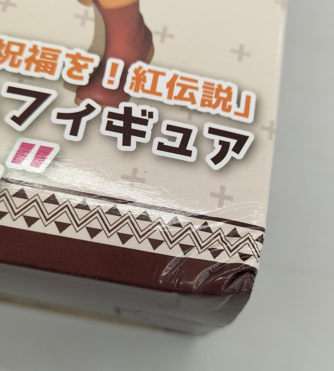 箱傷み