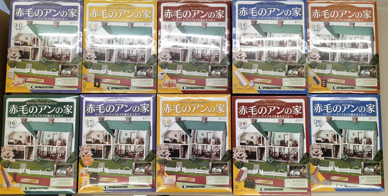 11〜20巻