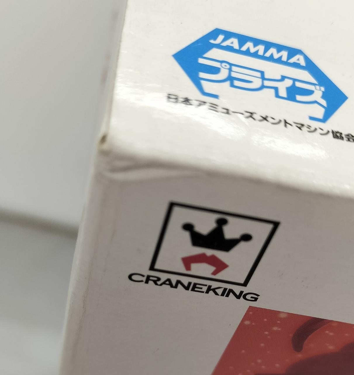 箱傷み