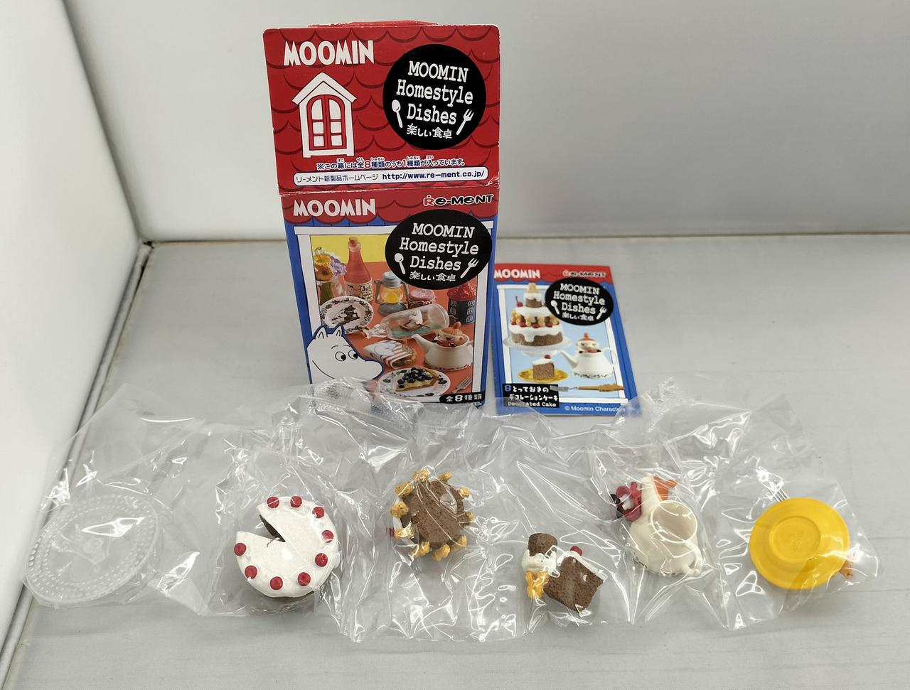 8.とっておきのデコレーションケーキ