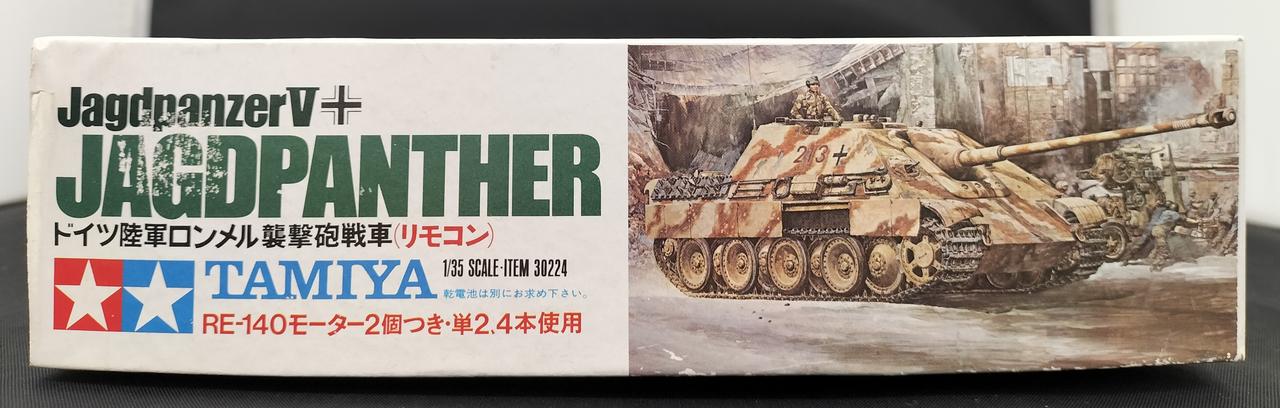 タミヤ 1/25 ドイツ陸軍戦車ロンメル(シングルモーター) タミヤ 1/25 ドイツ陸軍戦車ロンメル(シングルモーター) 新着ホビー