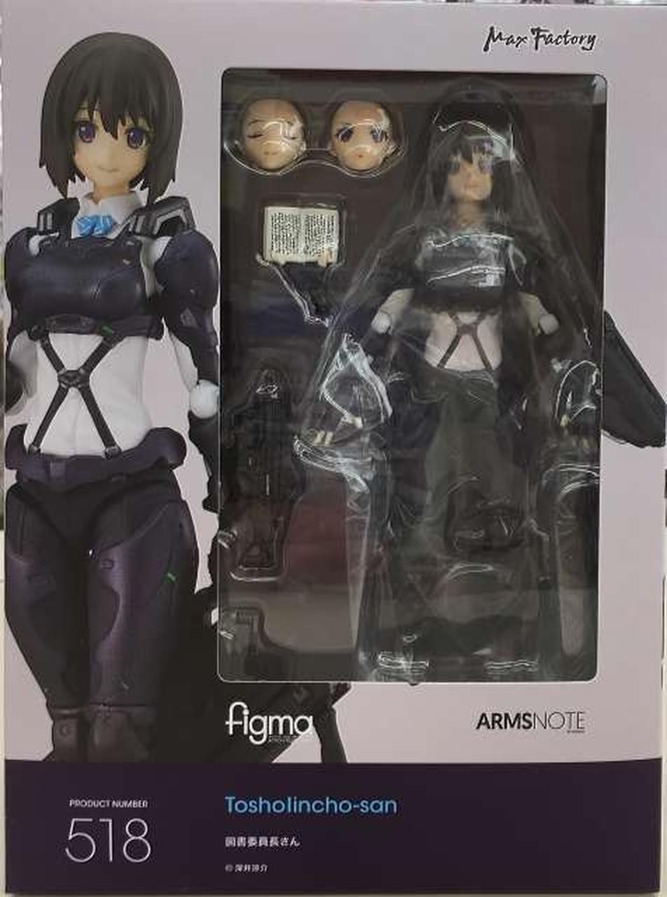 図書委員長さん Figma Bountybali Com