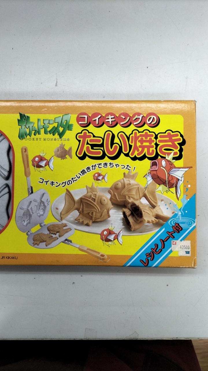  コイキングのたい焼きΩ