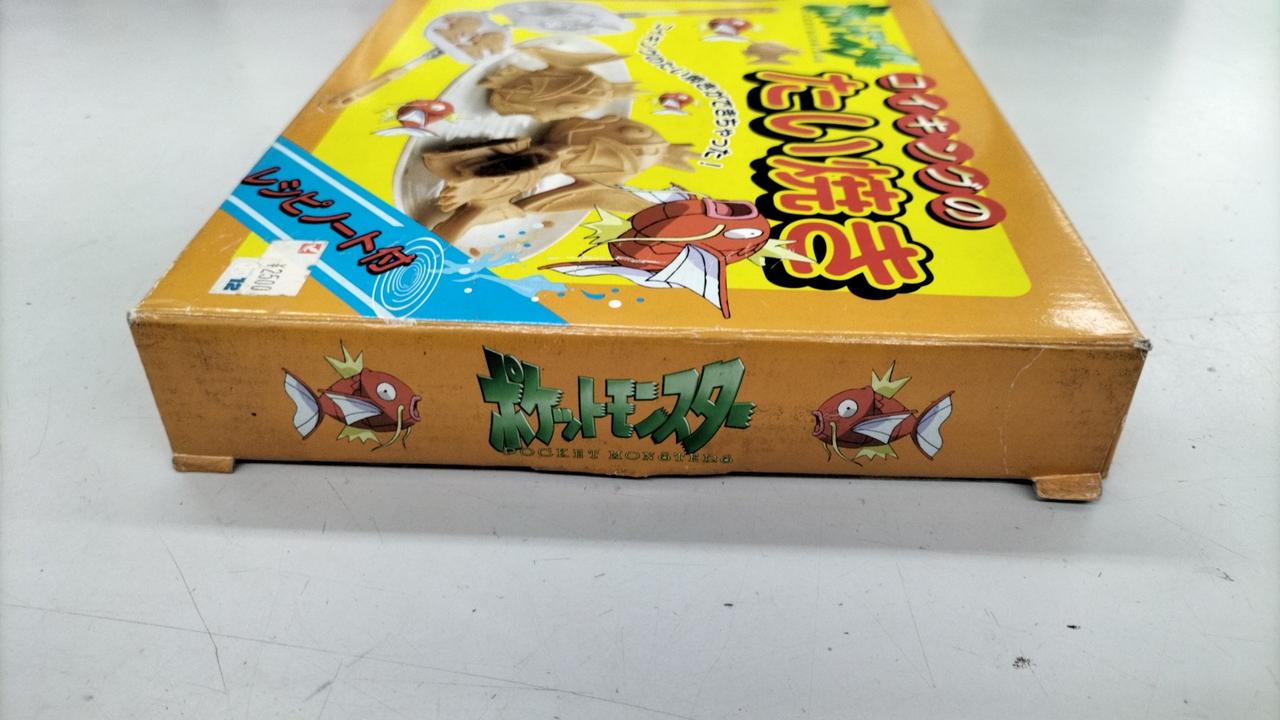  コイキングのたい焼きΩ