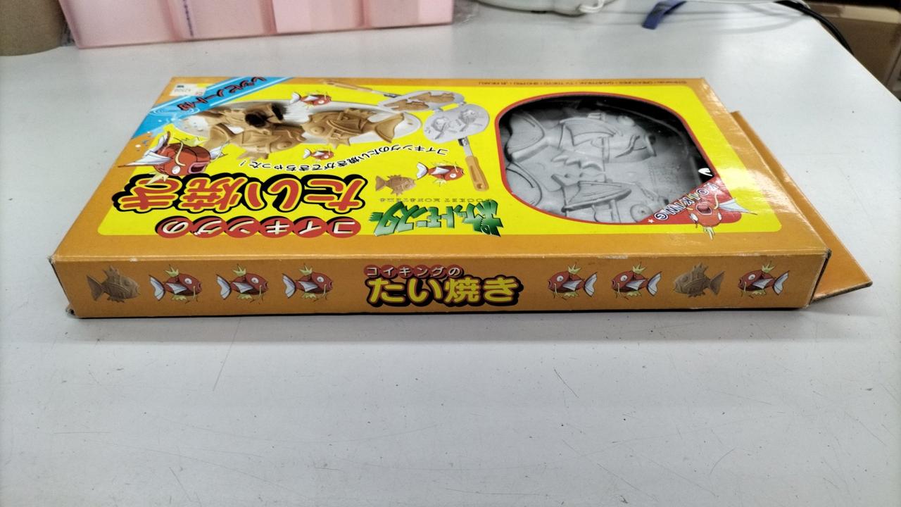  コイキングのたい焼きΩ