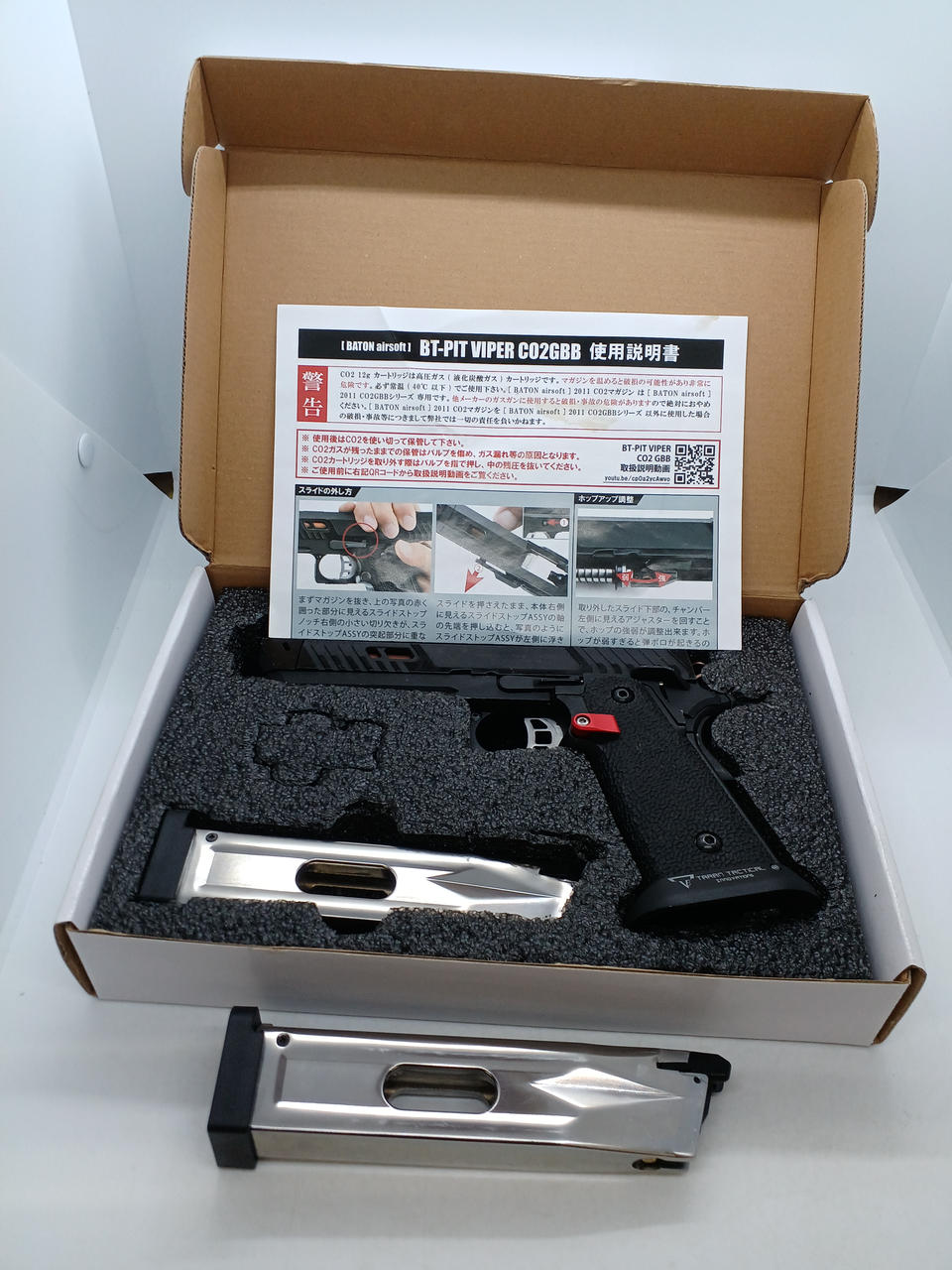 東京マルイ　ベレッタ　BATON PITVIPER セット 東京マルイ ベレッタ BATON PITVIPER セット 東京マルイ