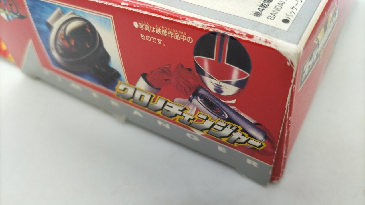 クロノチェンジャー Amazon.co.jp: 未来戦隊タイムレンジャー～『クロノチェンジャー