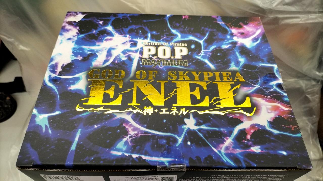 メガハウス 型番：ONE PIECE スカイピア唯一神 神・エネル