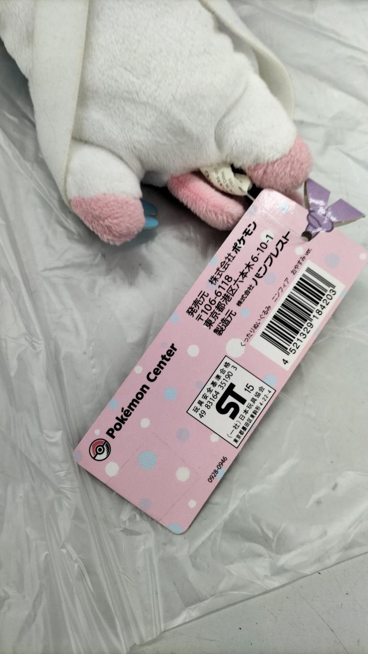 おやすみニンフィア