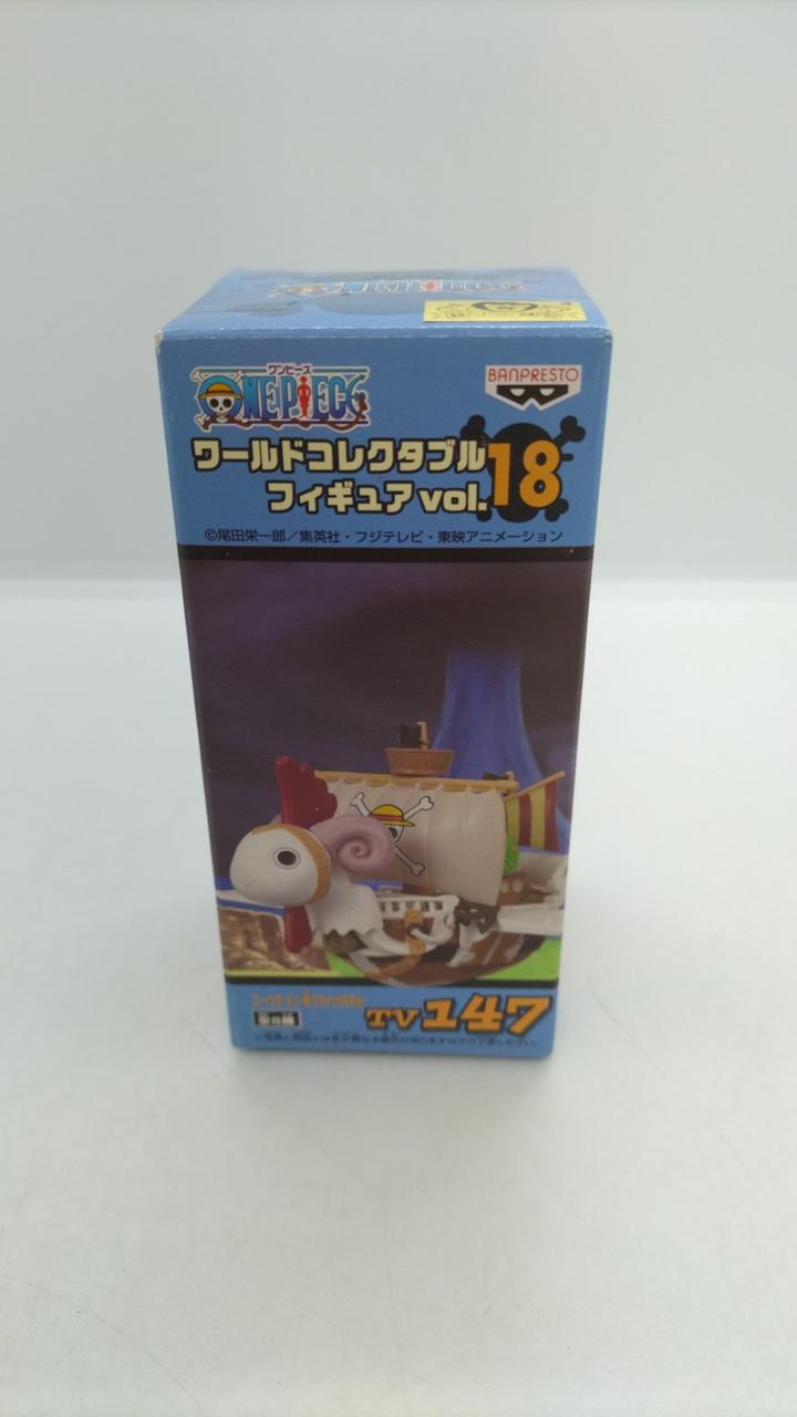 ゴーイング・メリー号