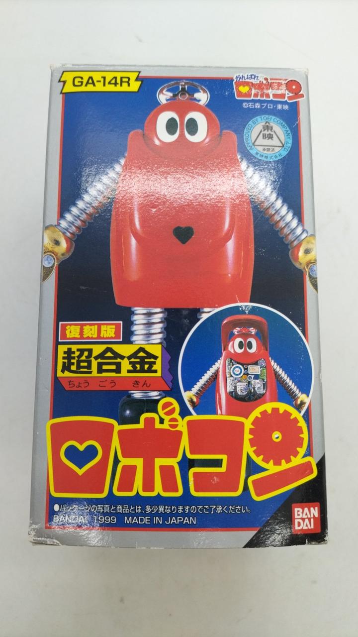 BANDAI|復刻版「がんばれ!!ロボコン」|HARDOFFオフモール