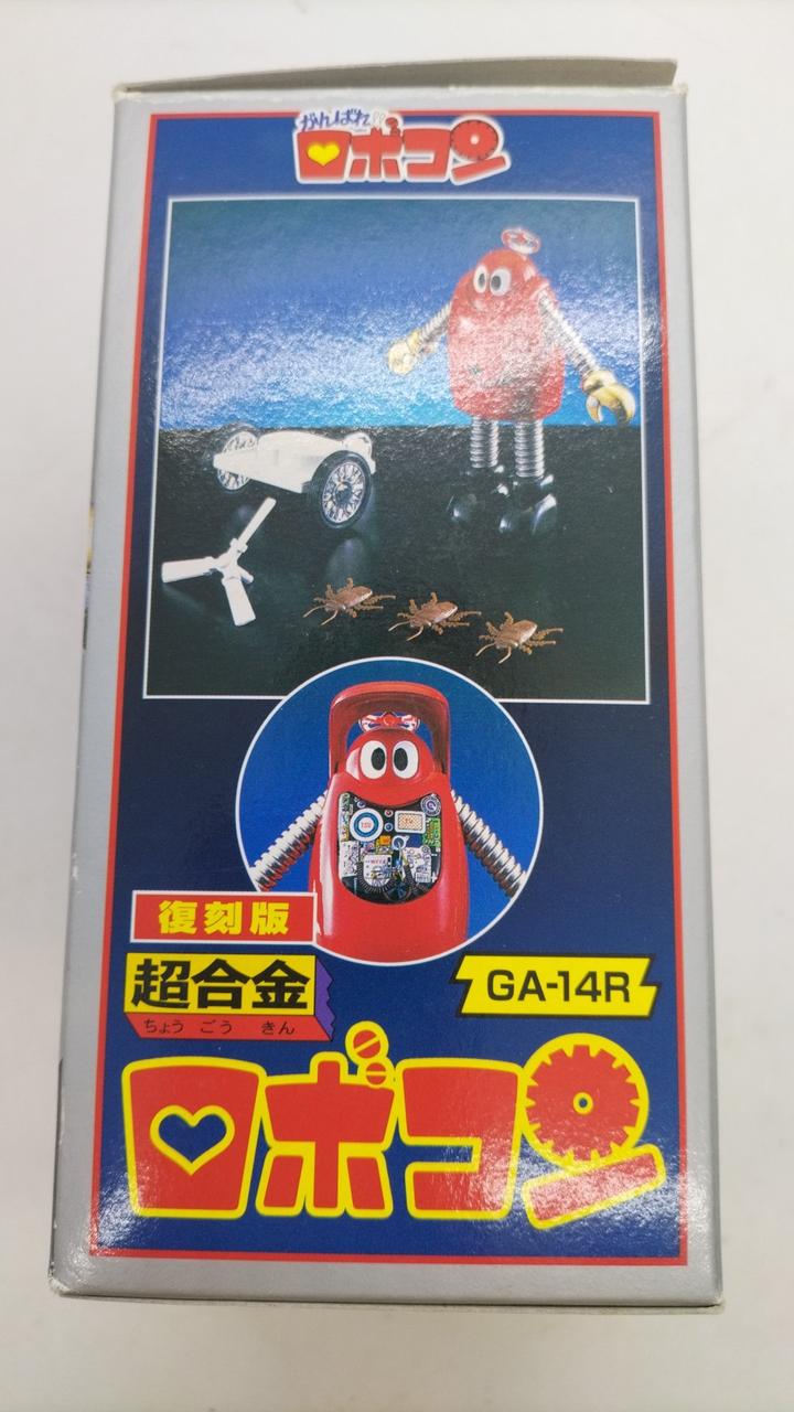 がんばれ‼︎ ロボコン　朝日ソノラマ　☆シートなし 朝日ソノラマ【がんばれ!!ロボコン めざすはA級ロボットだ