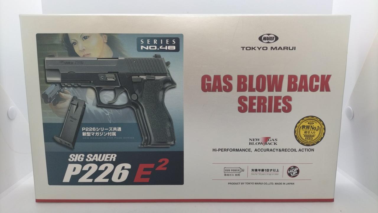 東京マルイ P226 E2 ガスブローバック ガスガン 1+2本予備マグ付き SIG P226E2 東京マルイ ガスブローバックガスガン レビュー