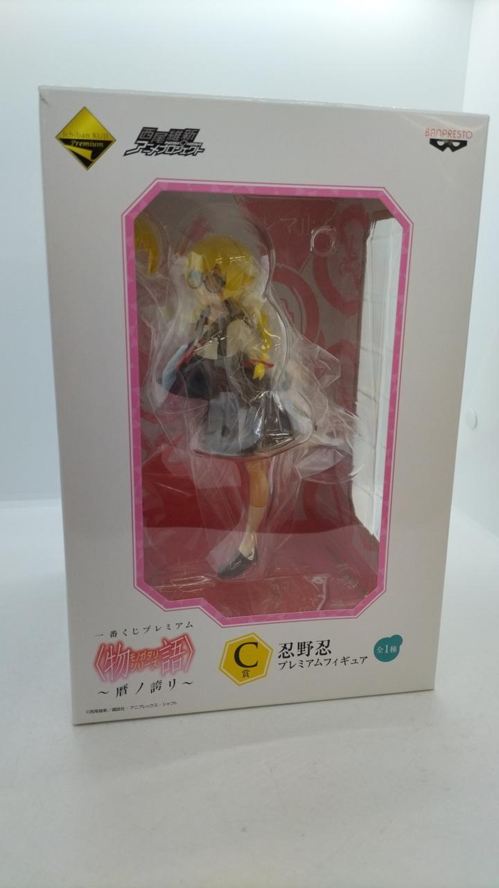 C賞　忍野忍
