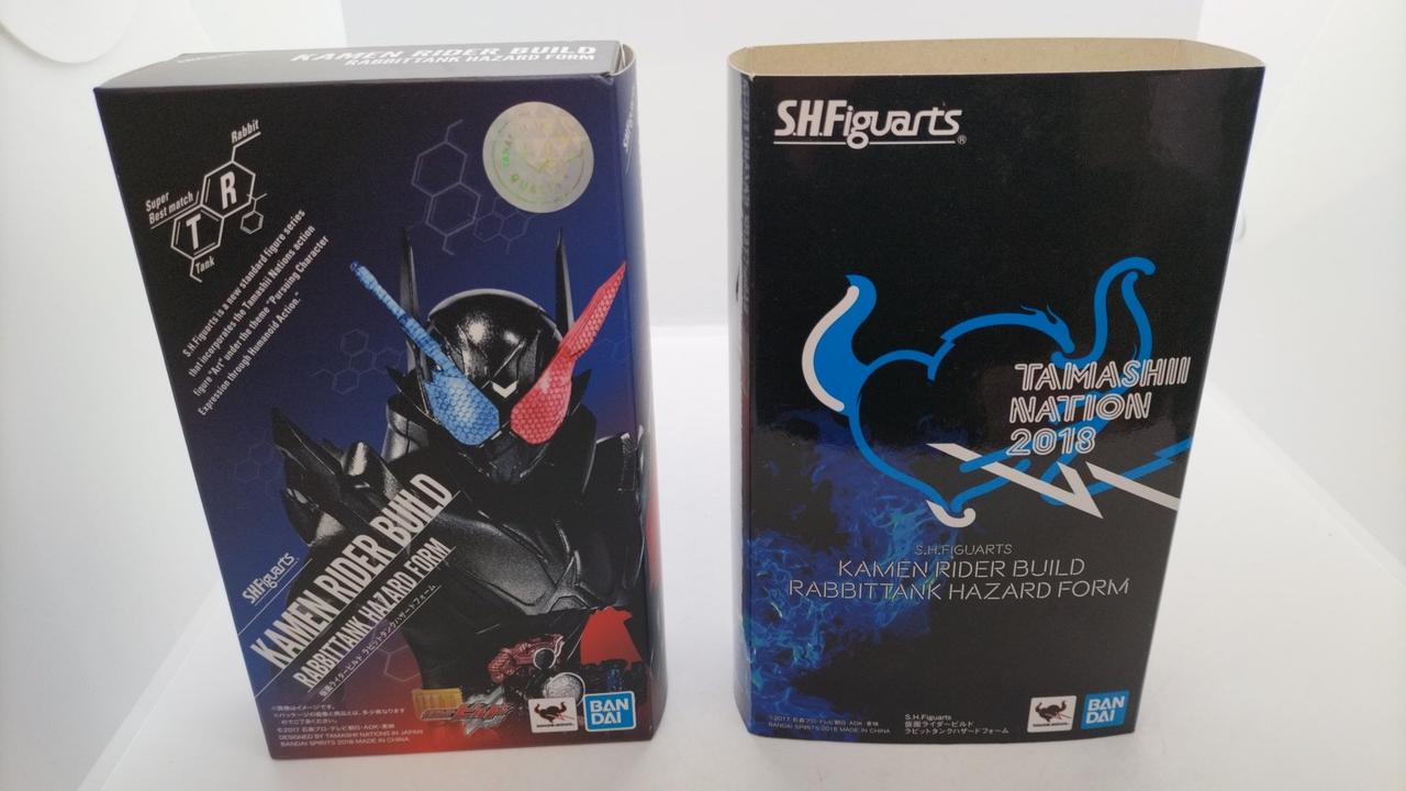 BANDAI - まとめ買いで割引！！ 仮面ライダービルド ラビットタンクハザード ボトルチェンジライダーシリーズ 12仮面ライダービルド ラビット