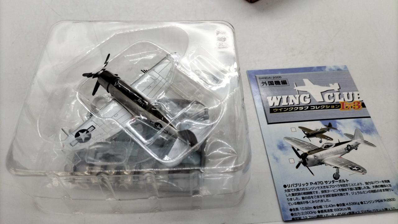 ウイングクラブコレクションL バンダイ バンダイ(BANDAI)|ウィングクラブコレクションL|HARDOFFオフ