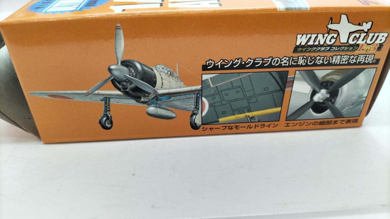 バンダイ(BANDAI)|ウィングクラブコレクションL|HARDOFFオフ