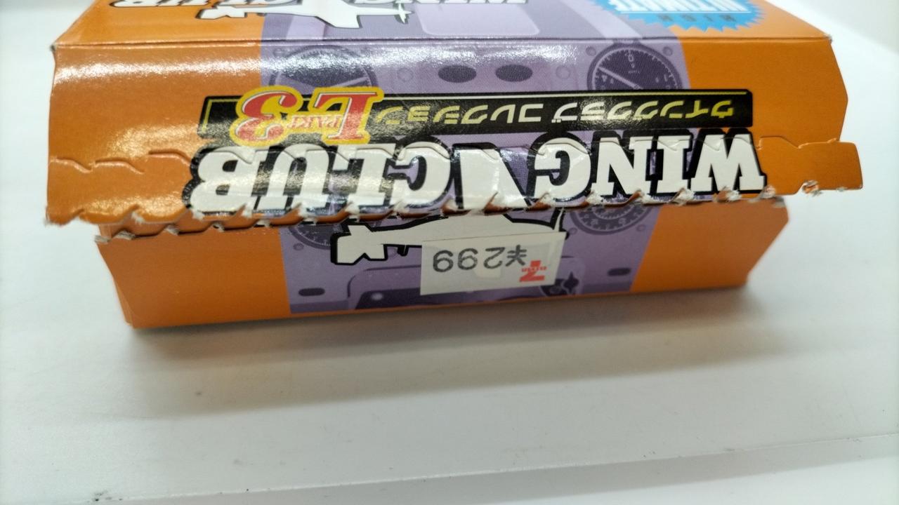 バンダイ(BANDAI)|ウィングクラブコレクションL|HARDOFFオフモール