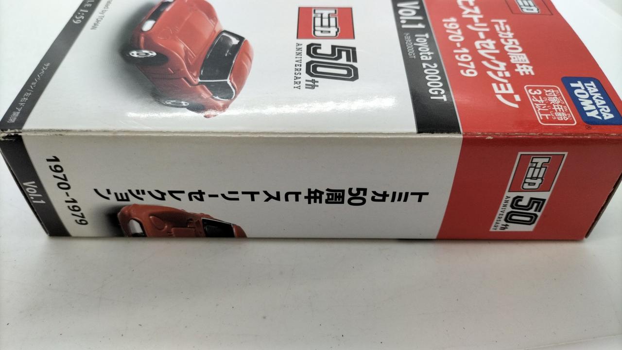 【新品未開封】トミカ 50周年ヒストリーセレクション 6点 コンプリートセット トミカ50周年記念コレクション 6台セット : ミニカーショップ