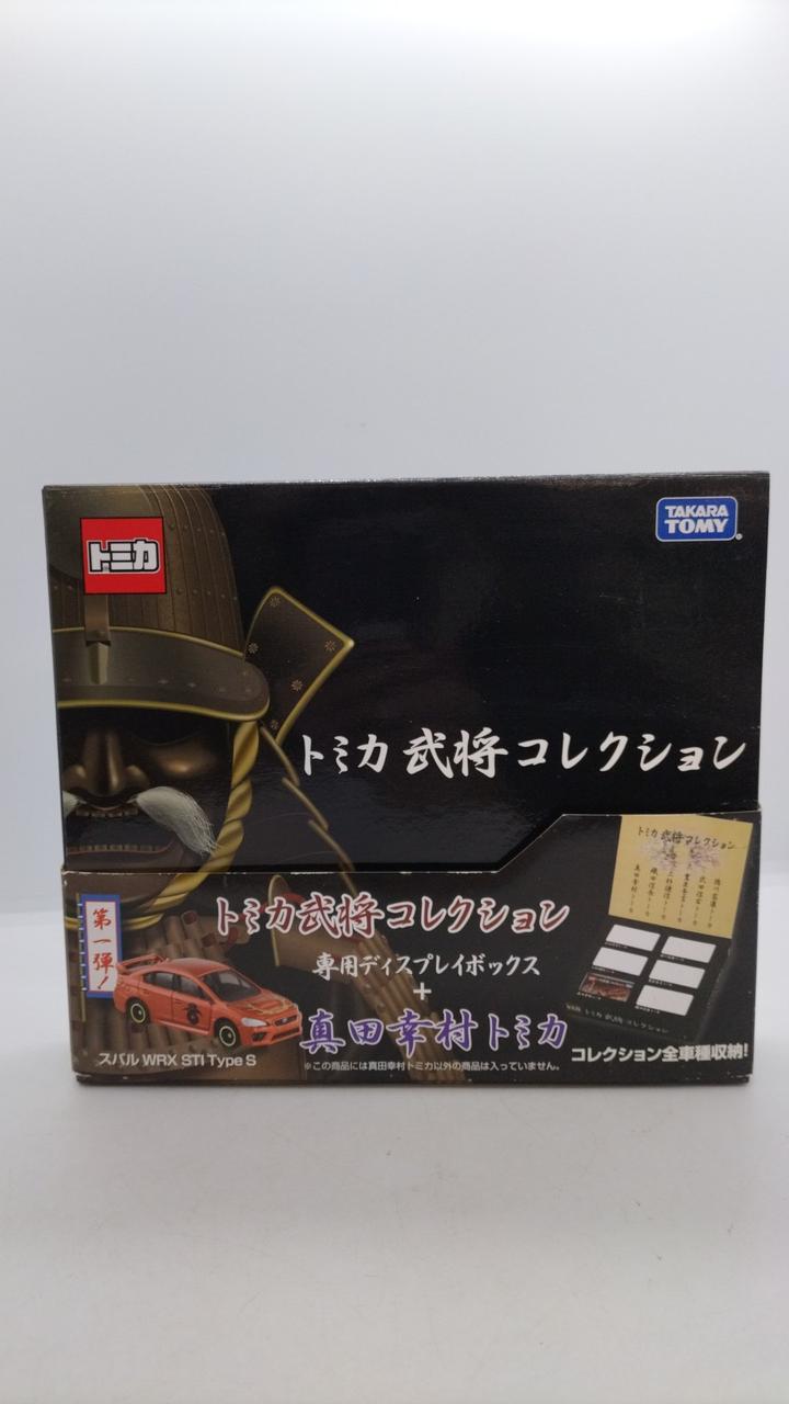 トミカ武将コレクション