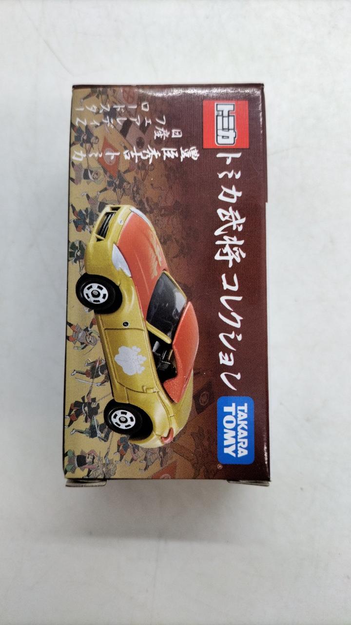 トミカ 幕末 武将 御前 コレクション 3点セット トミカ 幕末 武将 御前 コレクション 3点セット（Yahoo