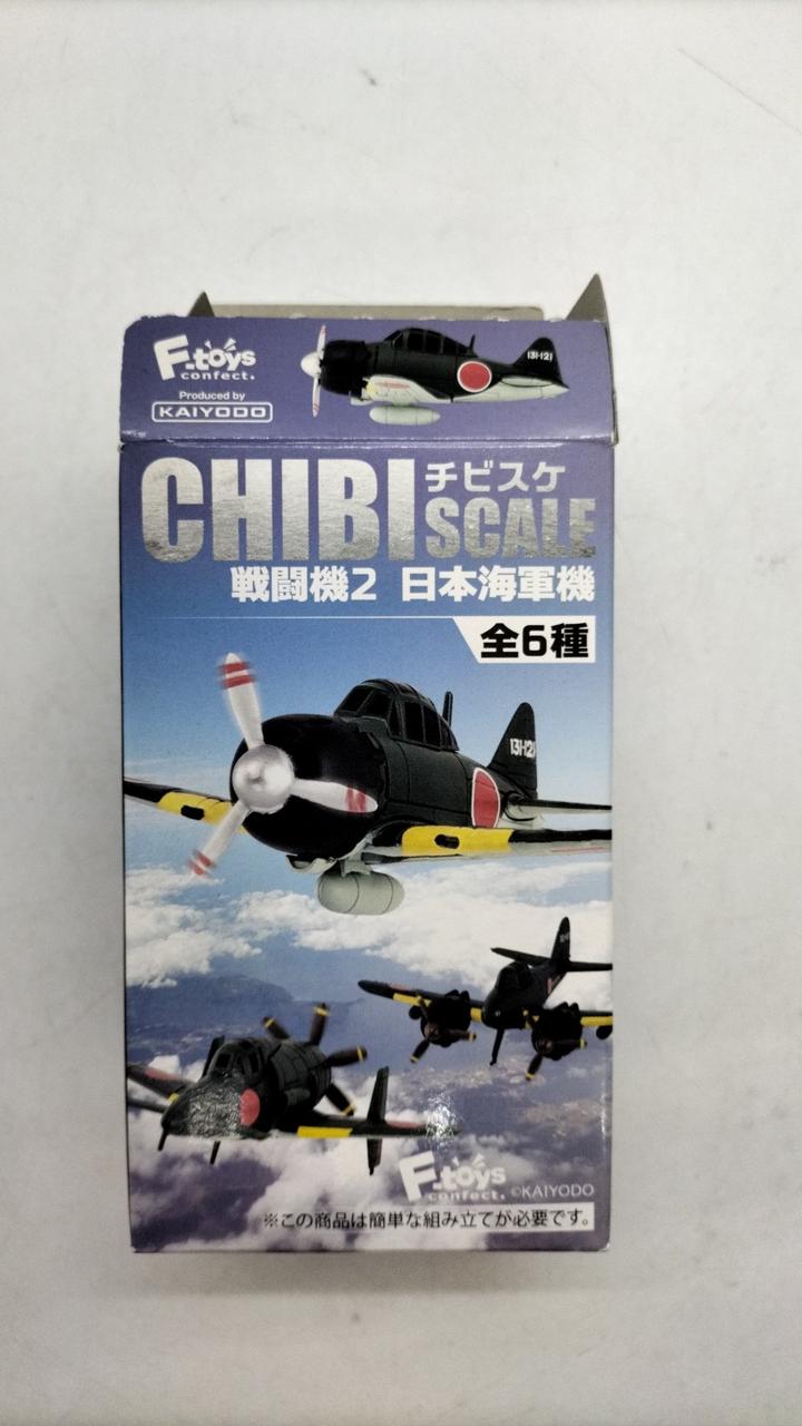 エフトイズ|CHIBI SCALE 日本戦闘機2 日本海軍|HARDOFFオフ