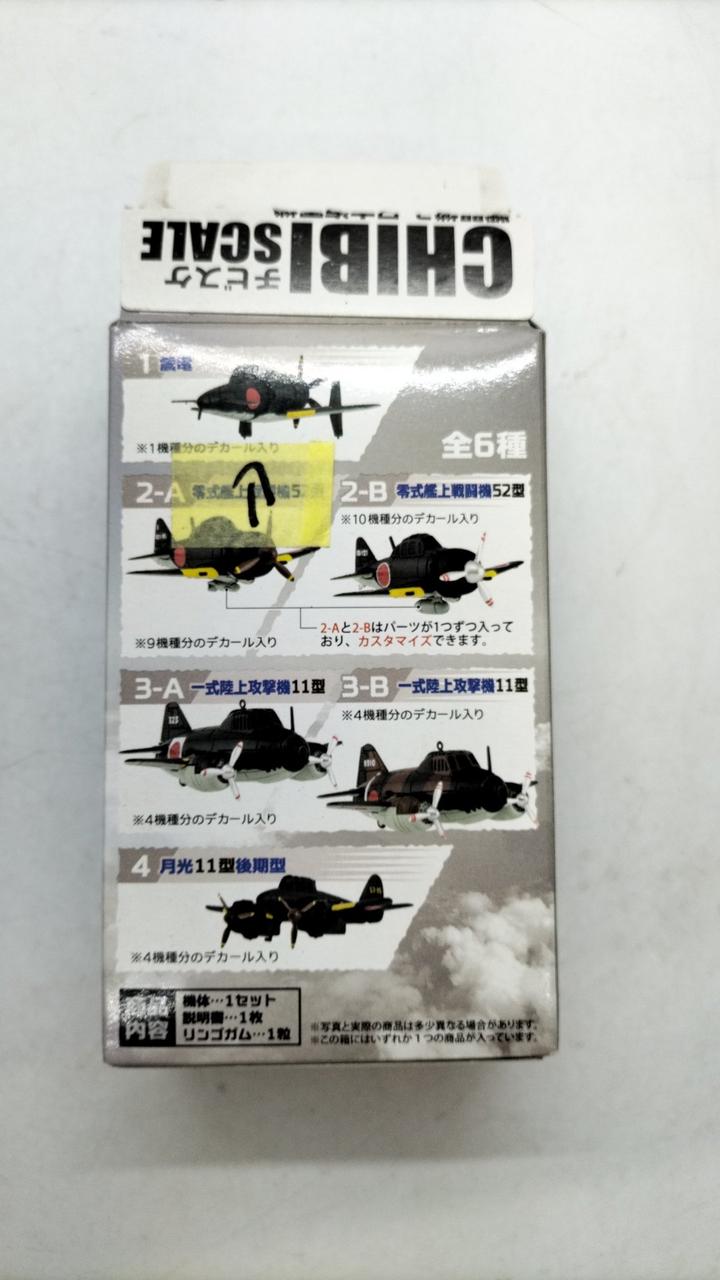 【コンプ品】＋2個　F-toys CHIBI SCALE 航戦機 10個セット コンプ品】＋2個 F-toys CHIBI SCALE 航戦機 10個セット