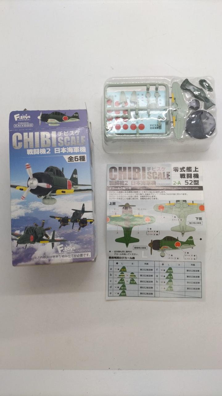【コンプ品】＋2個　F-toys CHIBI SCALE 航戦機 10個セット チビスケ戦闘機2 日本海軍機 (10個セット) (プラモデル
