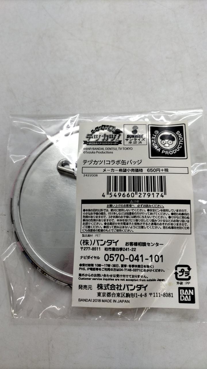バンダイ(BANDAI)|缶バッジ|HARDOFFオフモール（オフモ