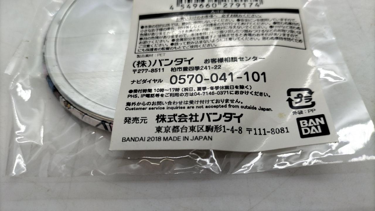 BANDAI - 百 缶バッジ KING e-SHOP > トレーディングメタリック缶バッジ RAP BATTLE