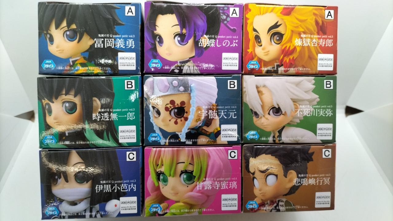 バンダイ(BANDAI)|鬼滅の刃 QPOSKET|HARDOFFオフモール（オフモ