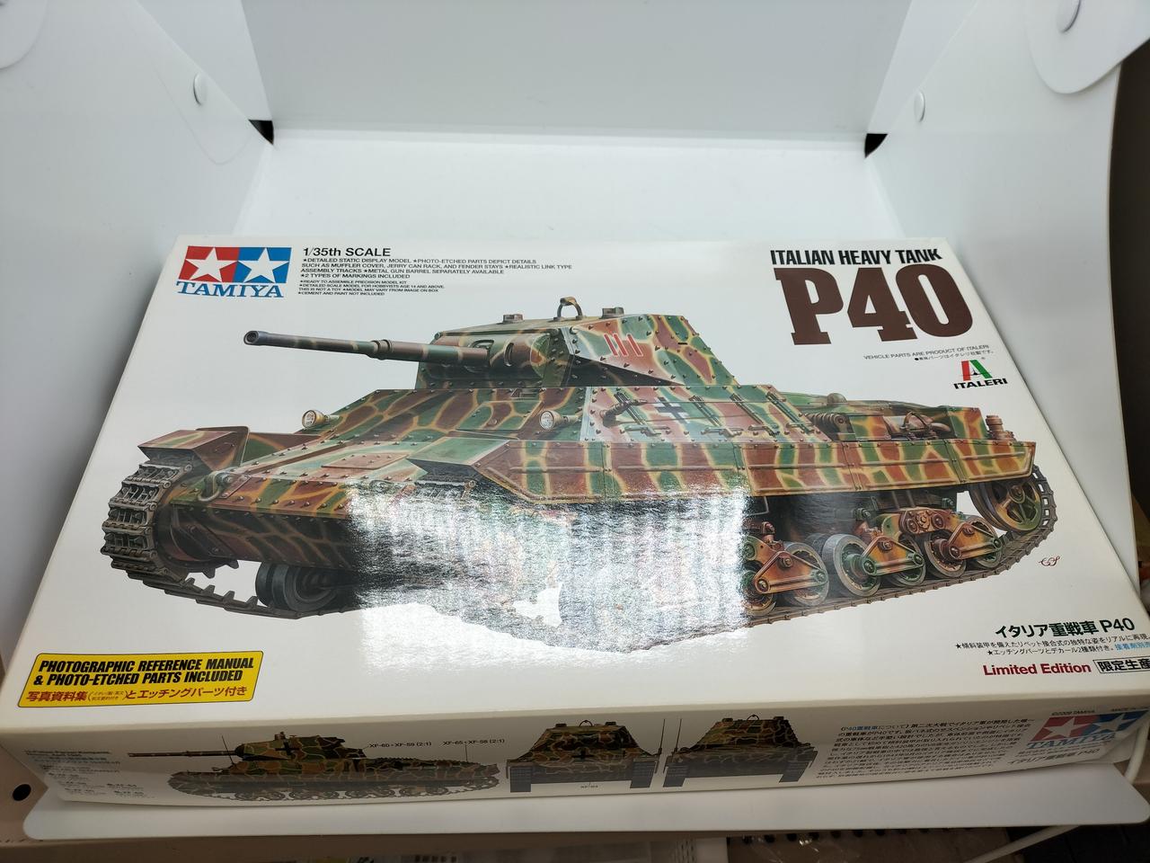 TAMIYA 1/35 イタリア重戦車 P40 イタリア重戦車 P40 (プラモデル) - ホビーサーチ ミリタリープラモ