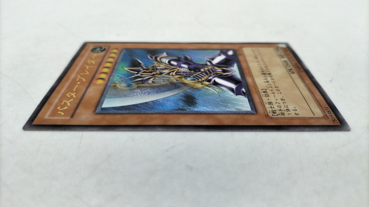 AGITO　【 鑑定品 PSA10 】　極美品　バスター・ブレイダー 遊戯王|バスター・ブレイダー|HARDOFFオフモール（オフモ