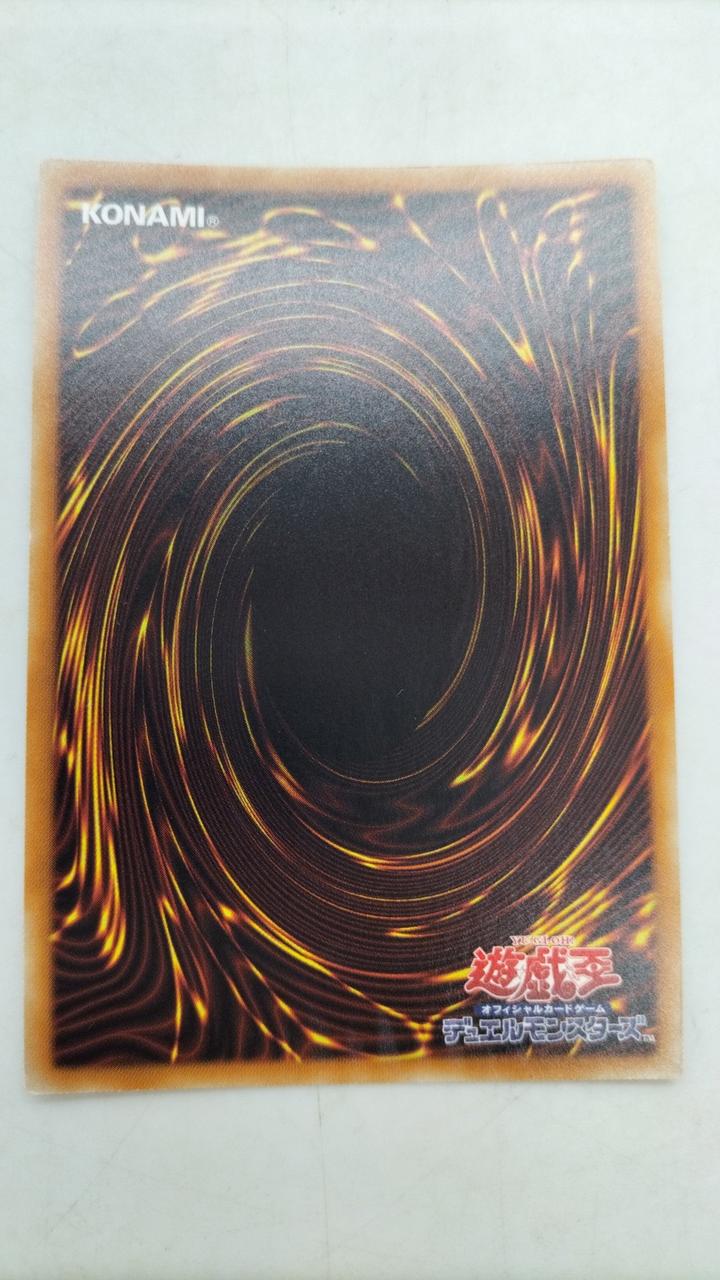 遊戯王 炎の剣士　ホイルズレ　背面枠ずれ 遊戯王 炎の剣士 ホイルズレ 背面枠ずれ - メルカリ