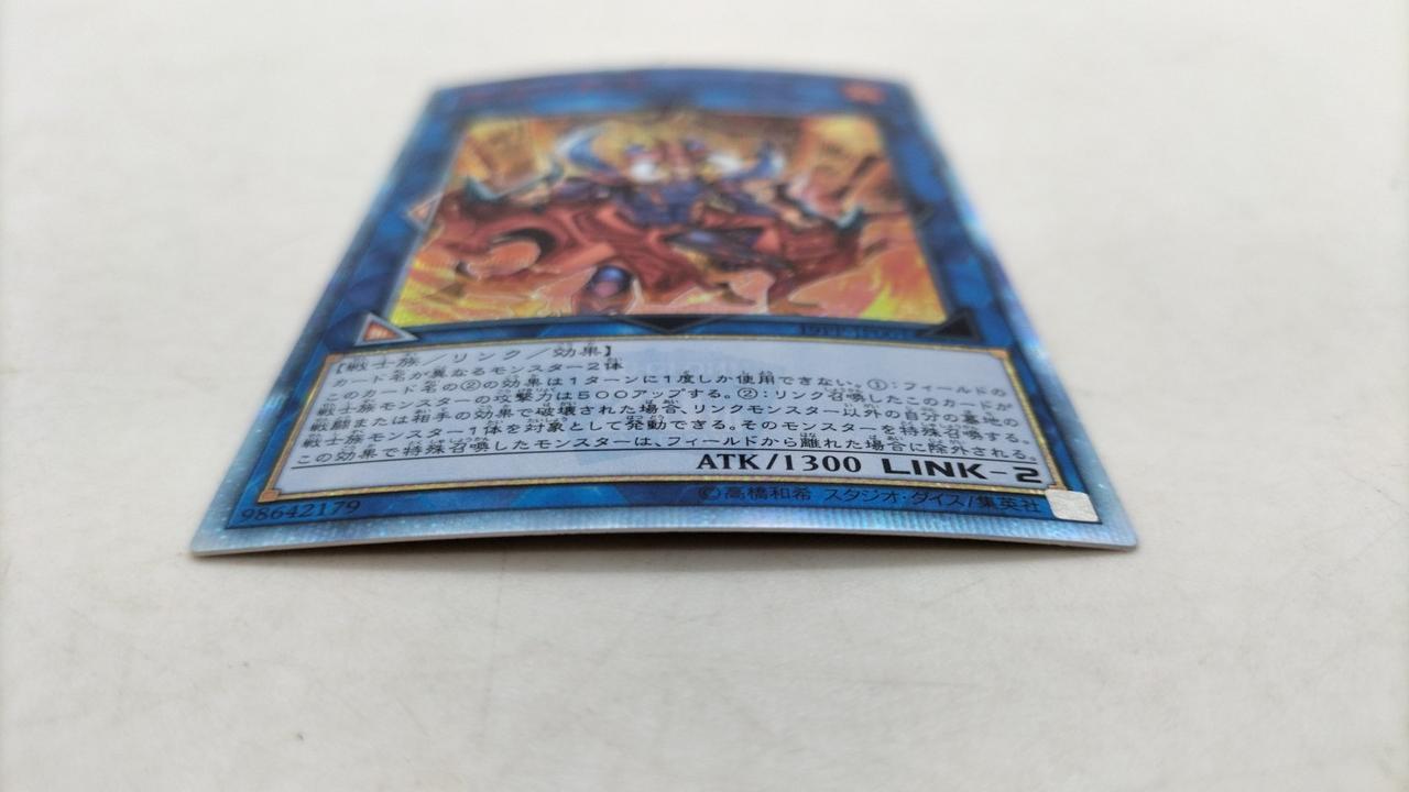 遊戯王　炎の剣士 LOB-003 1st faded ラスト一枚　美品 遊戯王 炎の剣士 初期 ウルトラ - メルカリ