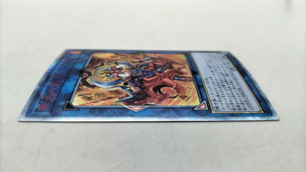 遊戯王|剛炎の剣士|HARDOFFオフモール（オフモ）|2080290000105253