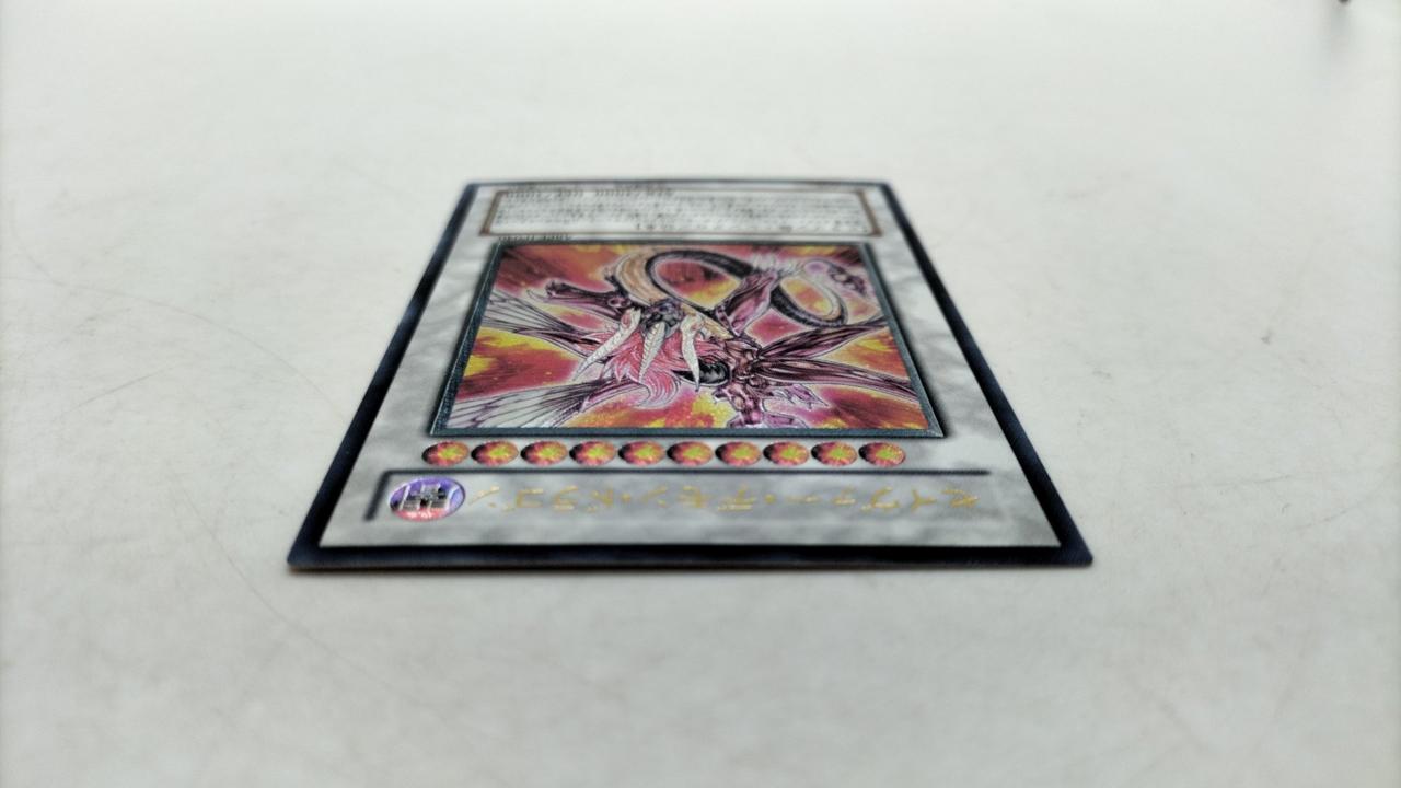 遊戯王 公式　スリーブ　セイヴァー・デモン・ドラゴン　未開封 遊戯王5D's セイヴァーデモンドラゴン スリーブ 45枚 セット！の