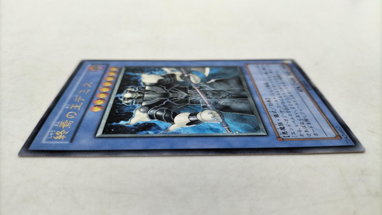 遊戯王　終焉の王デミス　旧アジア版　レリーフ　SOI-AE035 Amazon.co.jp: 【遊戯王】 終焉の王ﾃﾞﾐｽ (ﾚﾘｰﾌ) [SOI-JP035