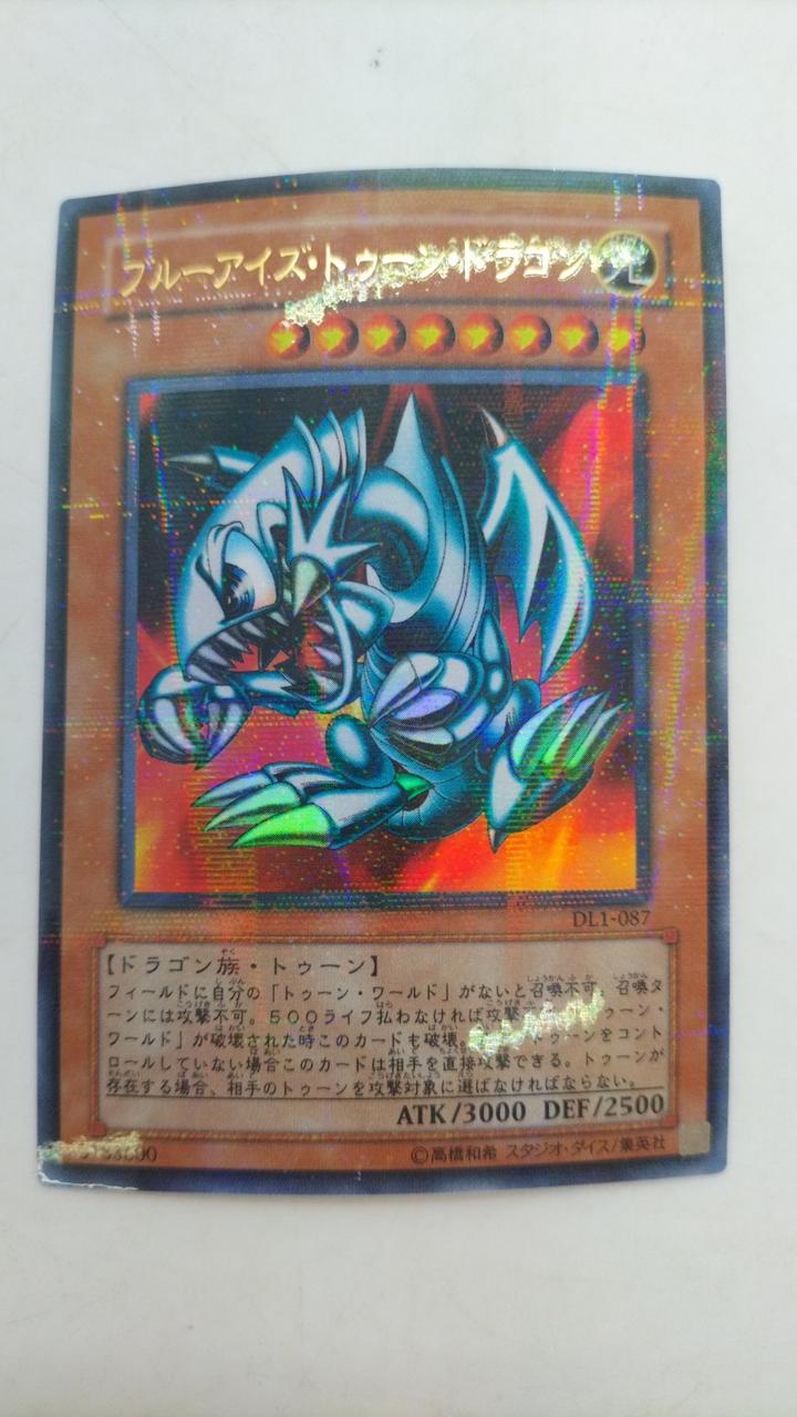 遊戯王 ブルーアイズ・トゥーン・ドラゴン Amazon.co.jp: 遊戯王 PS-00-SE 《ブルーアイズ・トゥーン