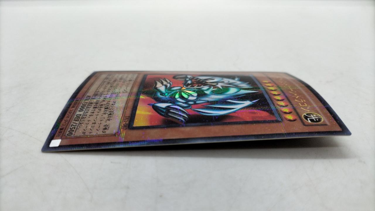 遊戯王|ブルーアイズ・トゥーン・ドラゴン|HARDOFFオフモール