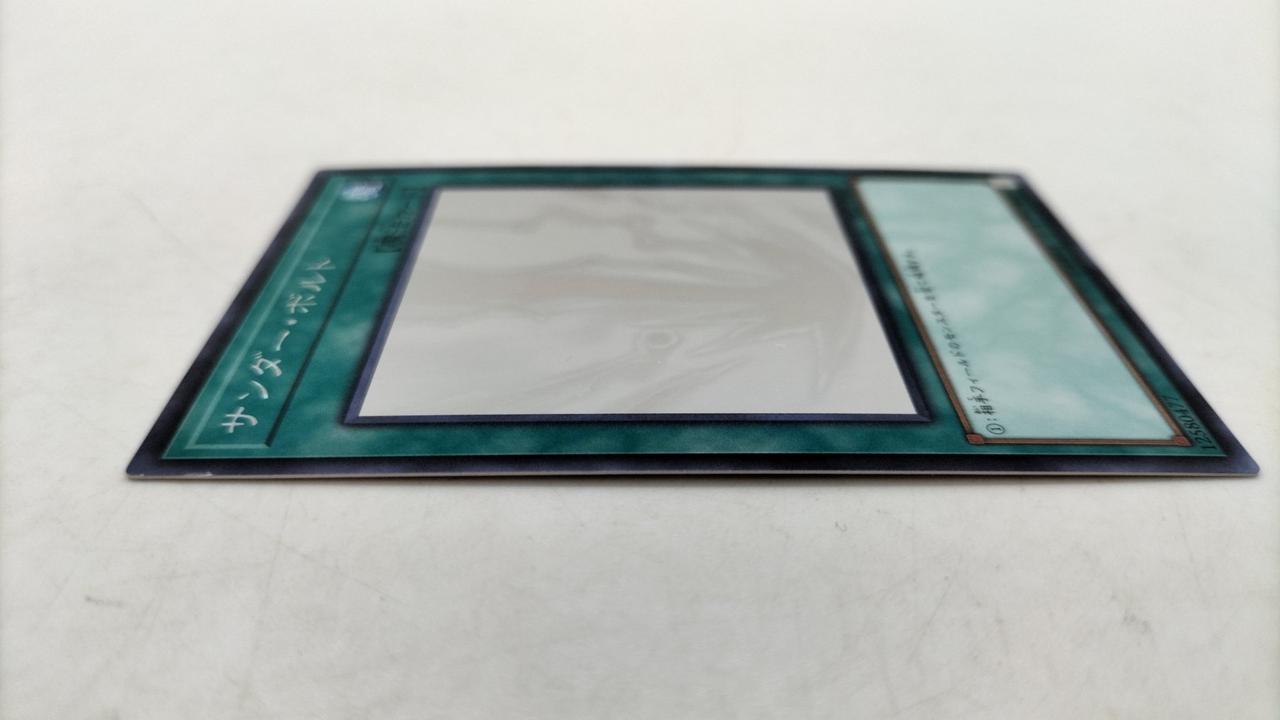 遊戯王 サンダーボルト ホロ 3枚 遊戯王|ホロ サンダー・ボルト|HARDOFFオフモール（オフモ