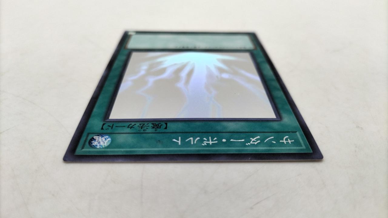 遊戯王 サンダーボルト ホロ 3枚 遊戯王 サンダーボルト ホロ 3枚 - メルカリ
