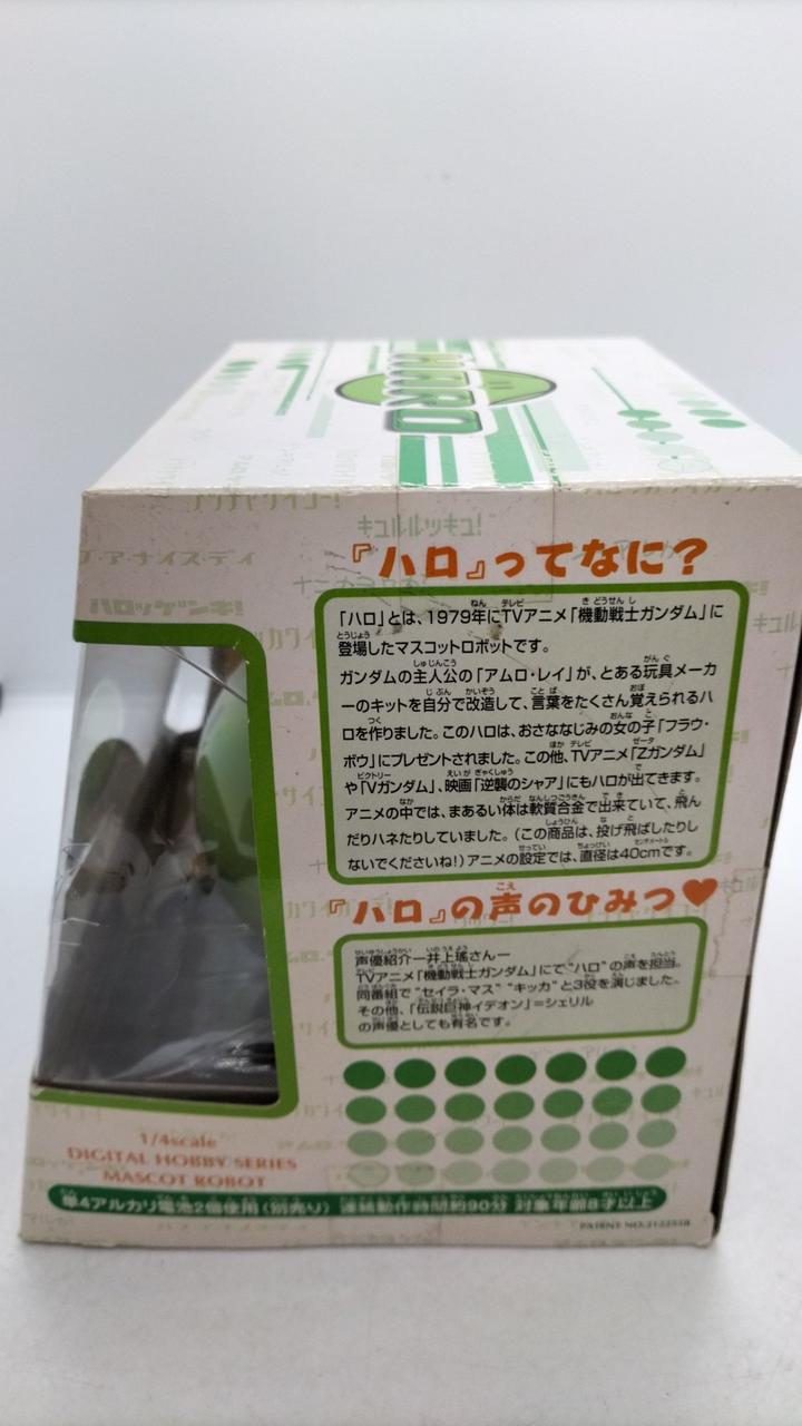 機動戦士ガンダム 1/4 マスコットロボ ハロ （グリーン）未開封 Amazon | バンダイ(BANDAI) 機動戦士ガンダム 1/4 マスコット