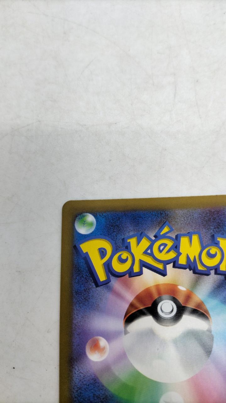 ポケカ　ニンフィアSAR、ブースターSAR 自引き品　匿名配送 ポケカ ニンフィアSAR、ブースターSAR 自引き品 匿名配送 ポケカ