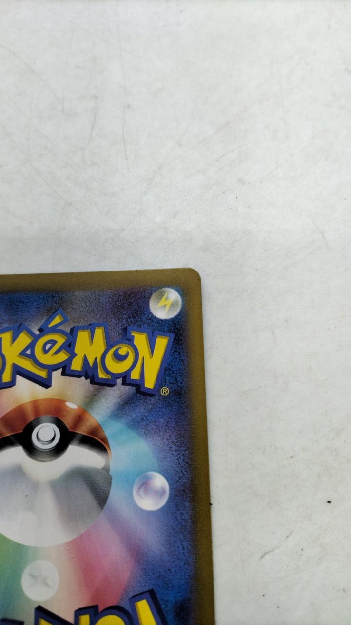 ポケカ|ニンフィアEX SAR|HARDOFFオフモール（オフモ