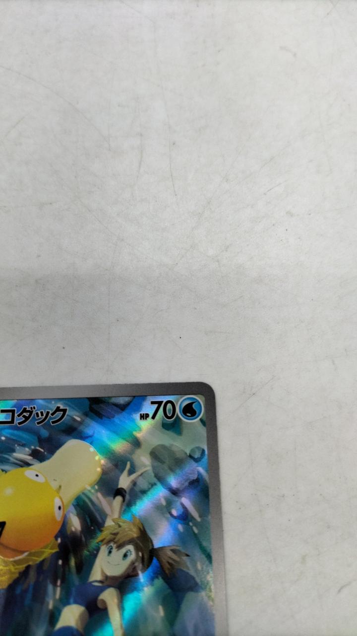 ポケカ引退品（3枚のみ） カスミのコダックarPSA10等【値下げ可