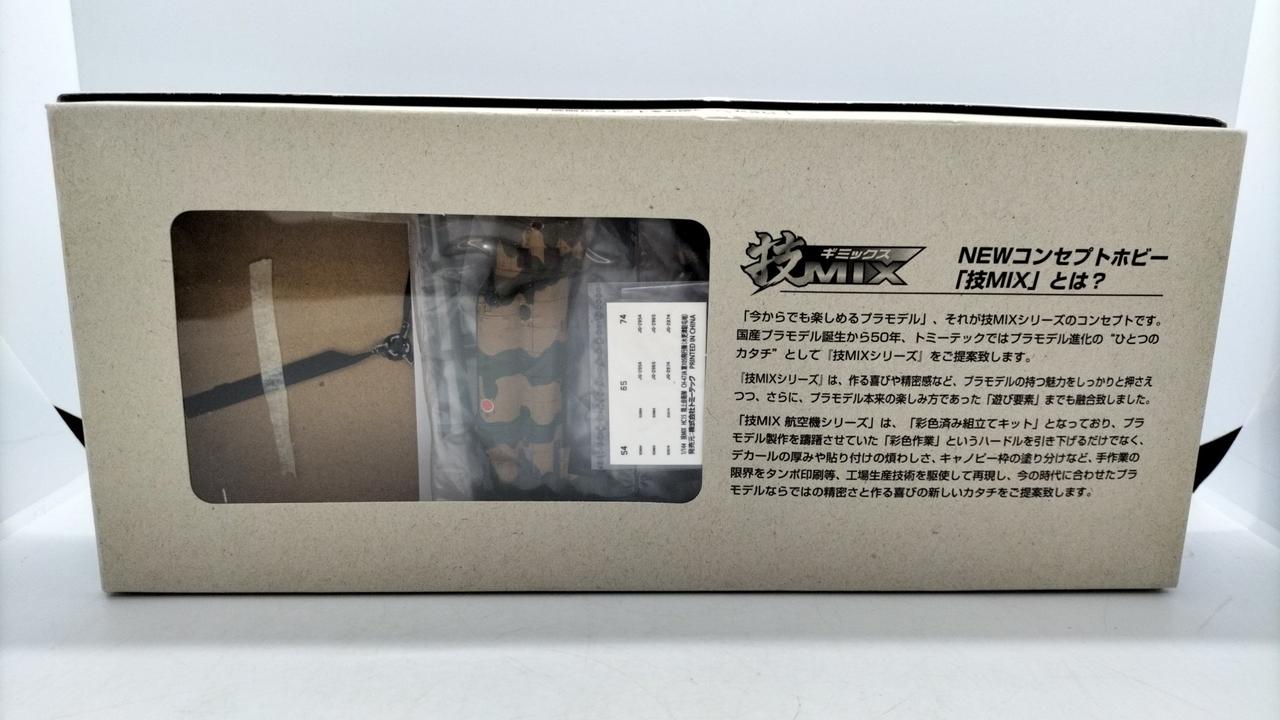 陸上自衛隊用品【まとめ売り】再入手不可 楽天市場】パーカー 自衛隊 グッズ 桜刀 陸上自衛隊エンブレム