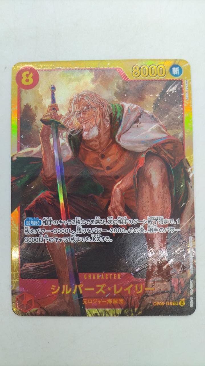 OP 海外版 シルバーズ・レイリードン!!カード10枚セット＋おまけ OP 海外版 シルバーズ・レイリードン!!カード10枚セット＋おまけ
