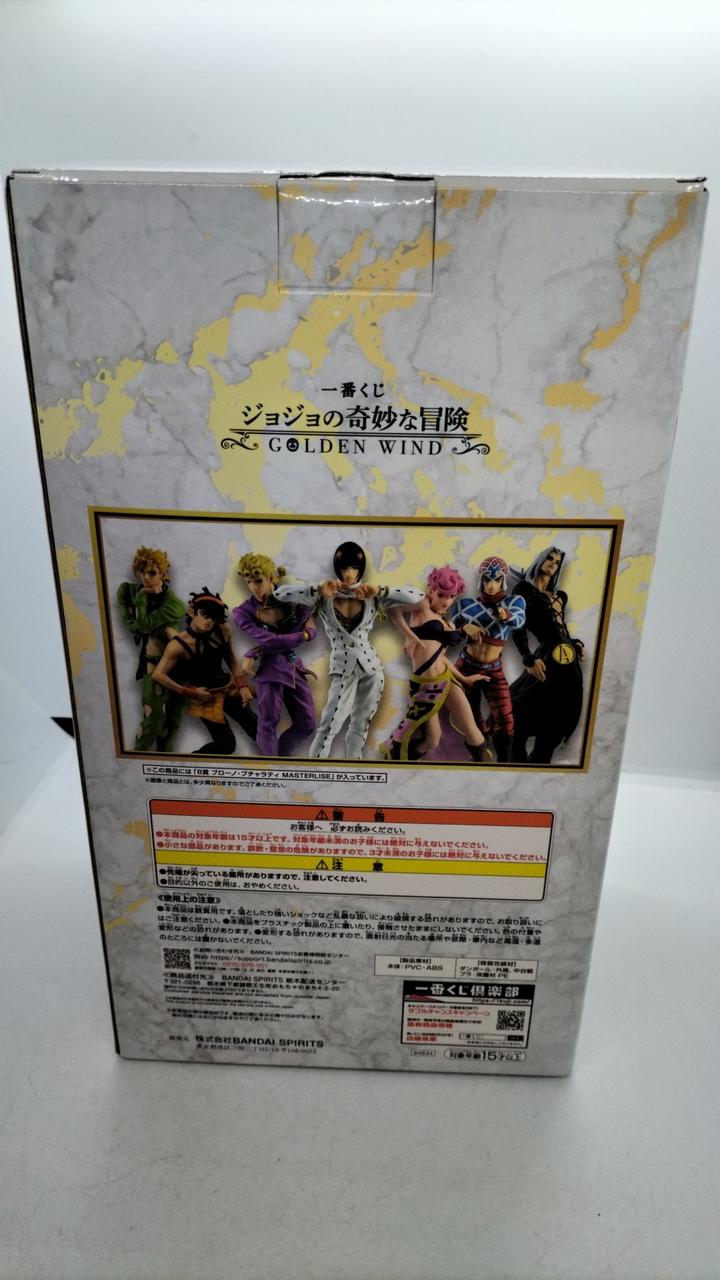 BANDAI - BANDAI バンダイ/ブローノ・ブチャラティ MASTERLISE/ABランク/42【中古】 中古即納』{FIG} B賞 ブローノ・ブチャラティ MASTERLISE 一番