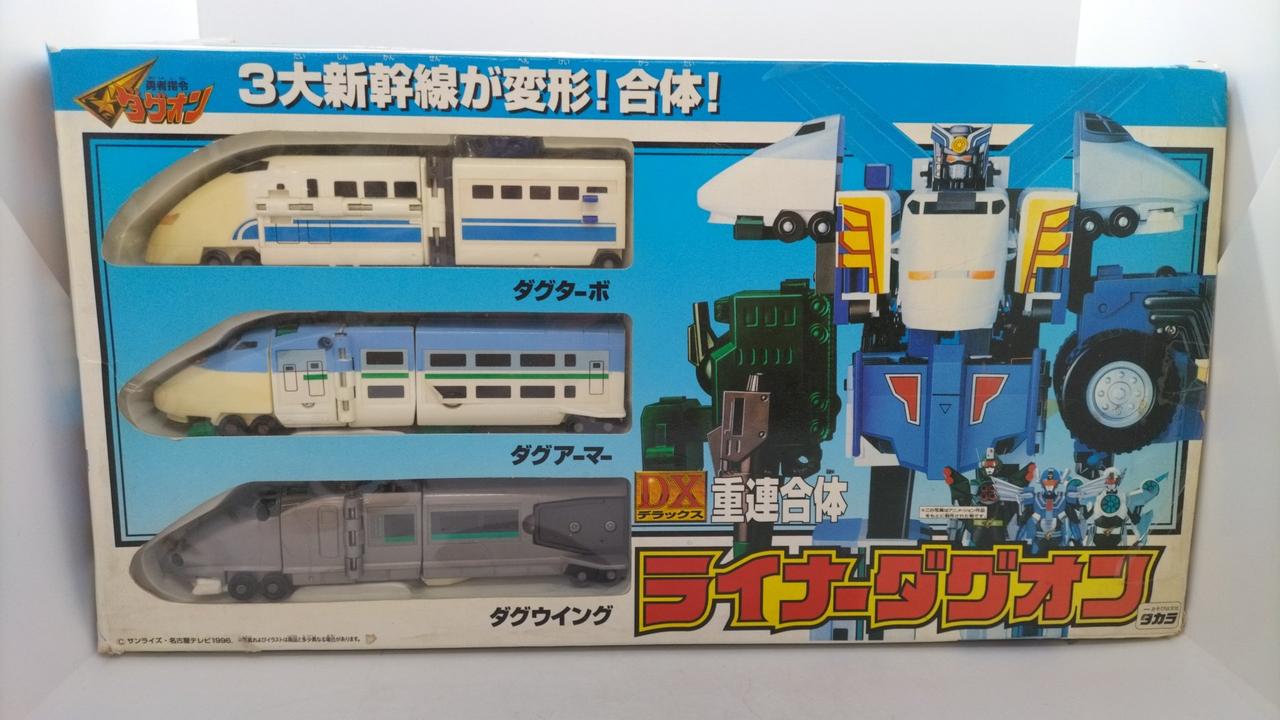 タカラ 勇者指令ダグオン DX 重連合体 ダグターボ ダグアーマー